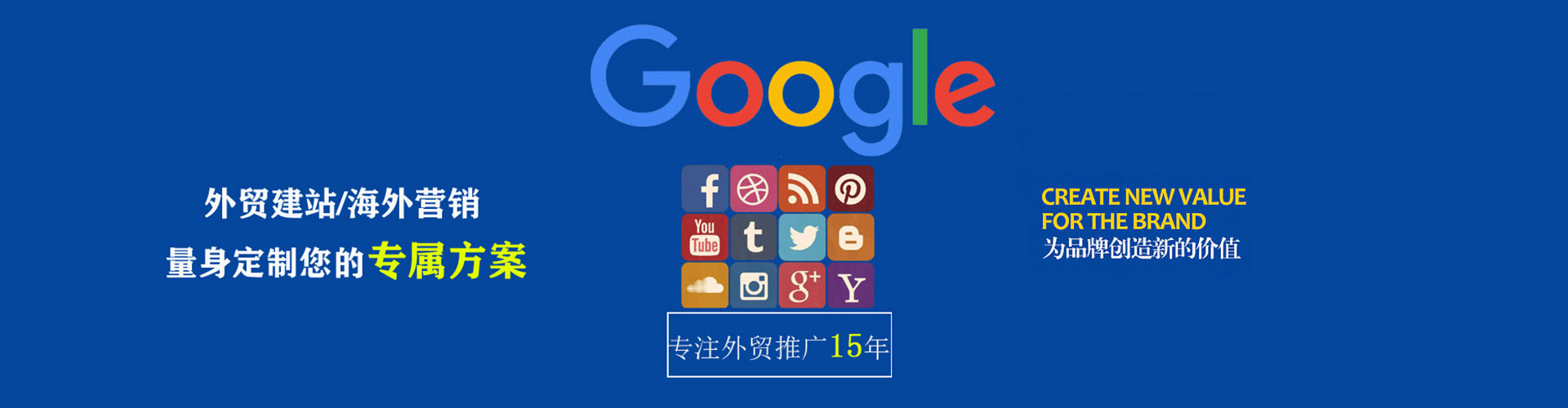 小港信息流优化师